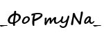 фор