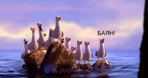 гифки-в-поисках-нэмо-для-важных-переговоров-768368