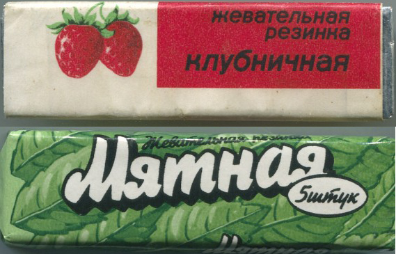 жвачка1