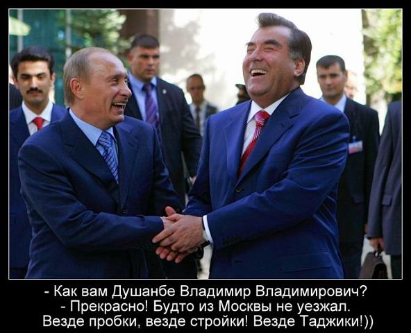 Тоджикист0н