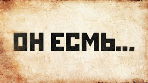 Церковь-Летающего-Макаронного-Монстра