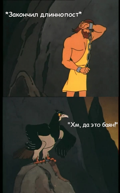 Безымянный