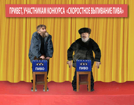 чемпионат1