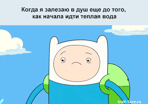 гифки-adventure-time-фэндомы-adventure-time-гифки-618130