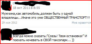 квадрат