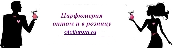 OfeliArom