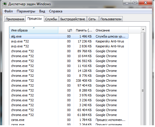 Безымянный1