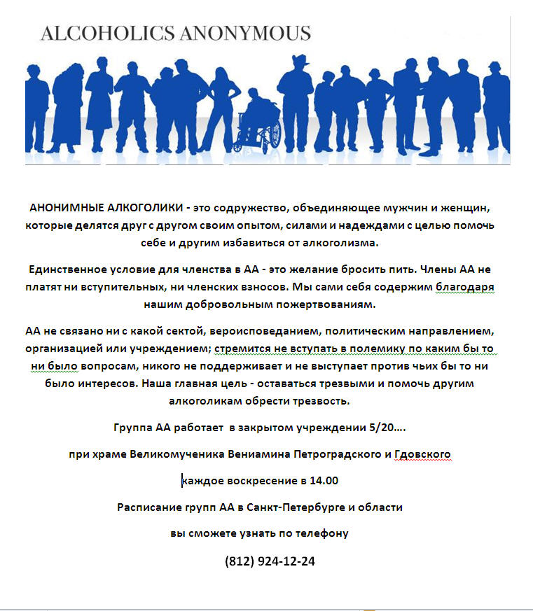 ОБЬЯВЛЕНИЕ