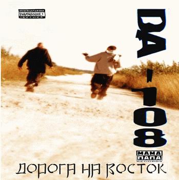 Cover 01 Front