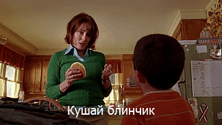 the.middle.s01е