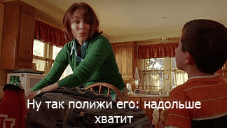 the.middle03е