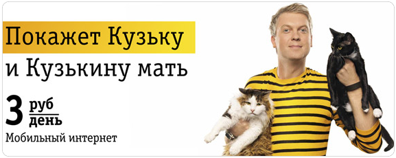 Светалый жжет