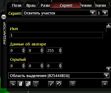 Снимок2