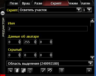 Снимок3