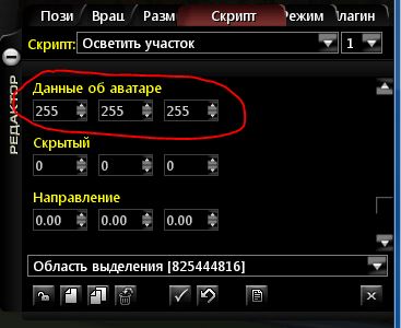 Снимок