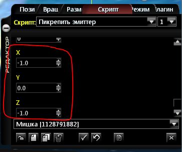 Снимок2