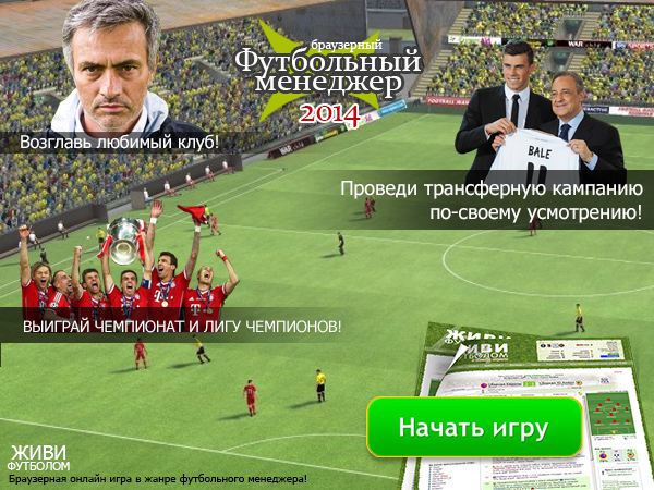 soccerlife_yaplakal.com