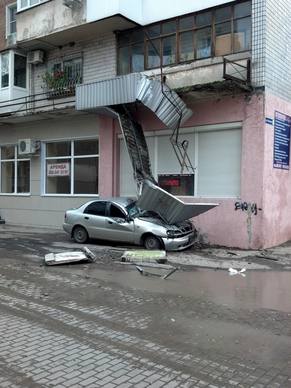 Балкон и Ланос