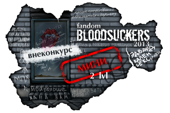 закрывалко_мини_2