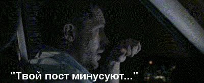 гифки-попоболь-взрыв-авто-Butthurt-909442