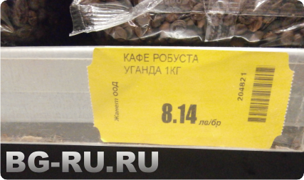 Кофе в зернах