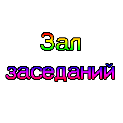 zal