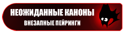 Хельга Винтер копия