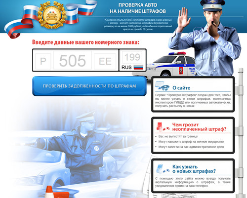 Захват1