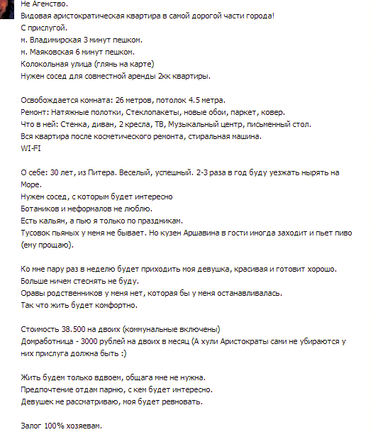 Безымянный