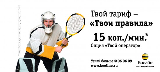 Hockey_6x3_Магадан