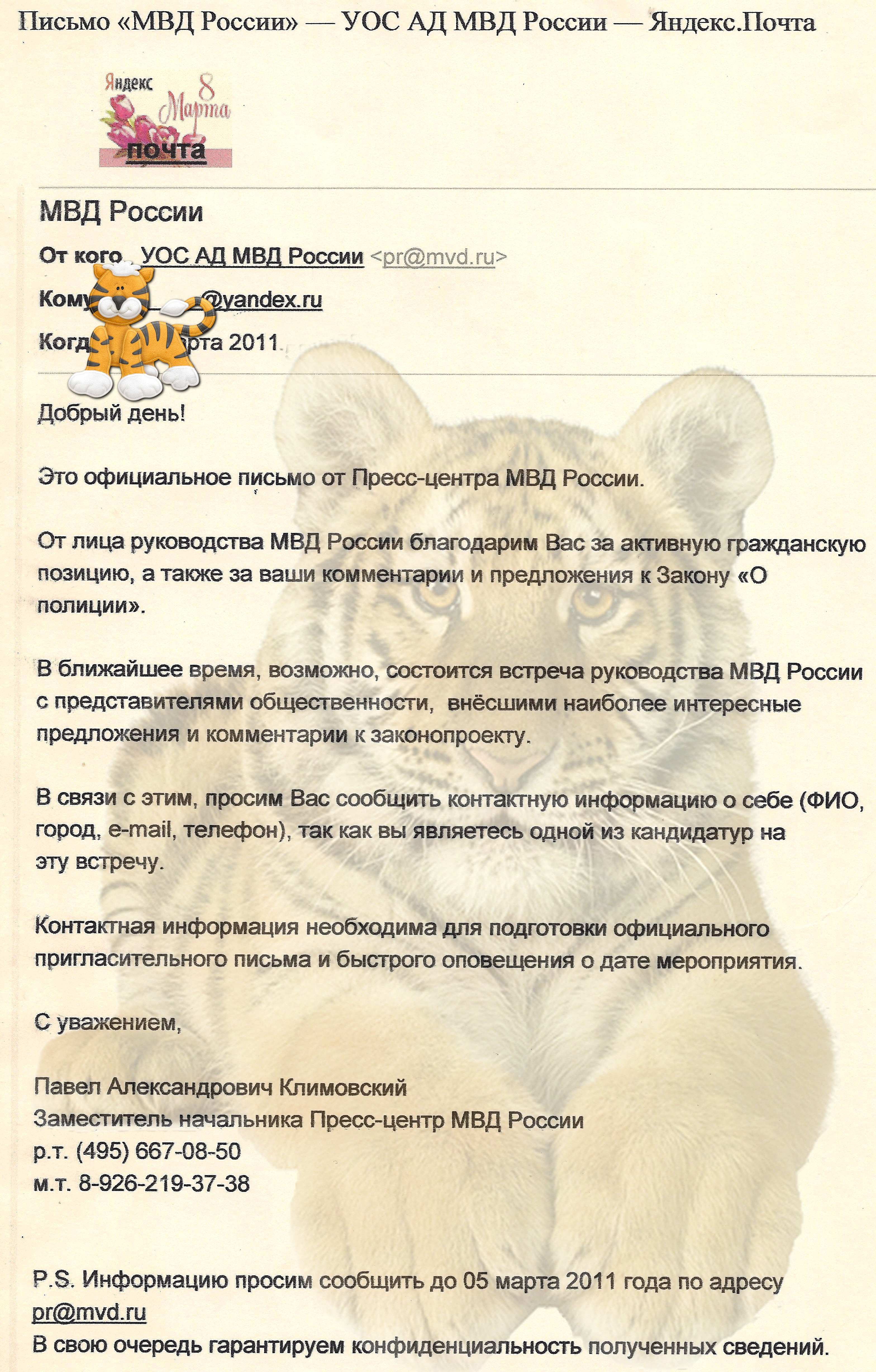 Изображение1234