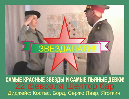 костас джипег