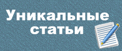 банер1