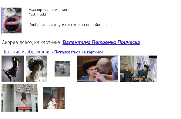 ПРИЧЁСКА
