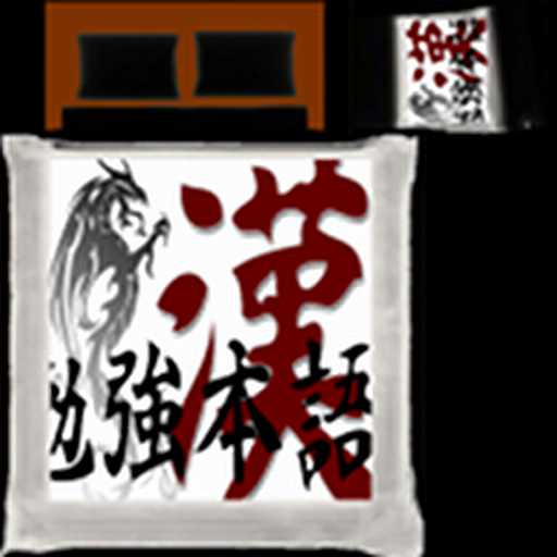 бд