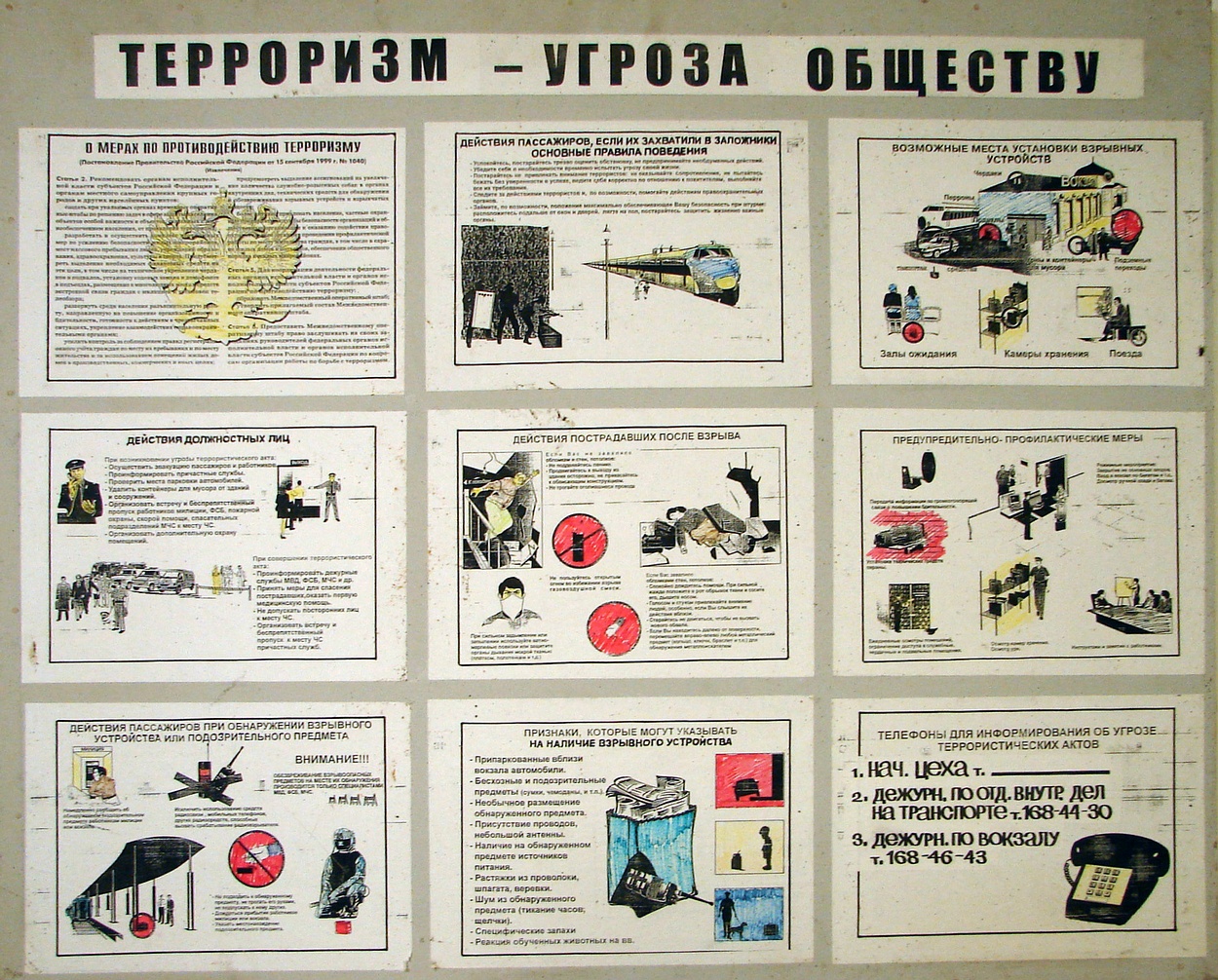 paper_documents_39_45_Small-1