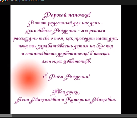 Безымянный