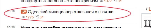 BreakingNews
