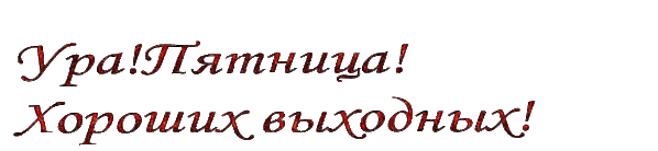 кегеншеншуенш