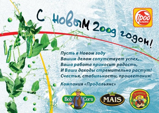 С НОВЫМ ГОДОМ!!!