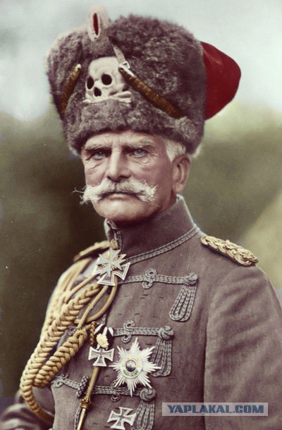 гусар