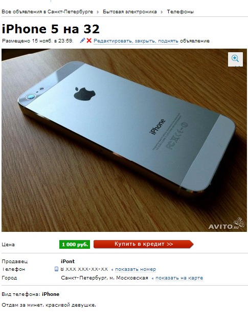 iphone_0