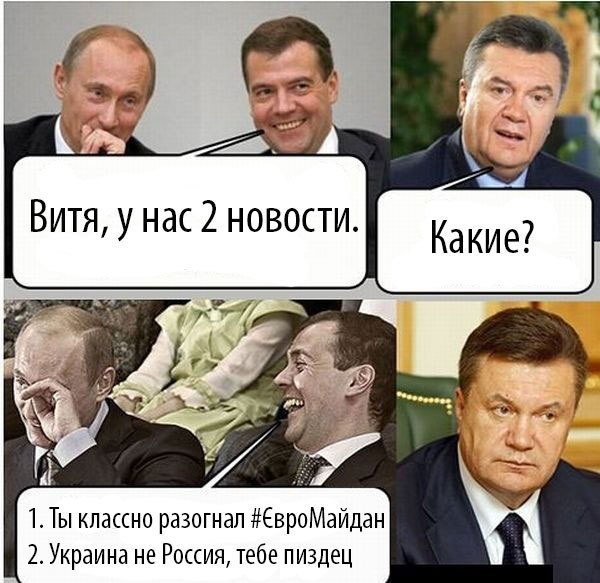 Yanuk