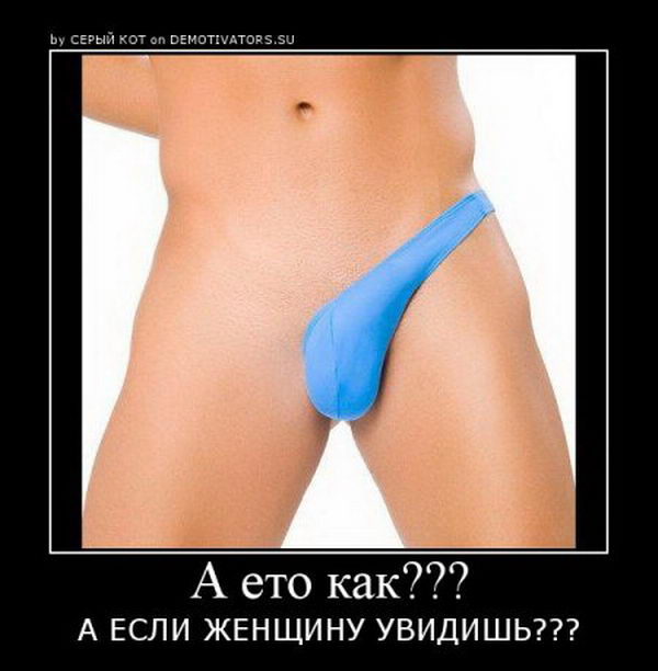 мини- бикини