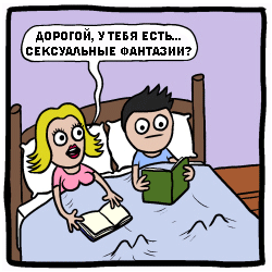 pandyland-Комиксы-гифка-личное-978767