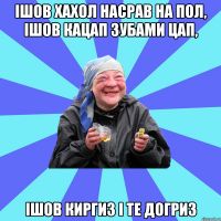 chotka-dvka_32040916_small_