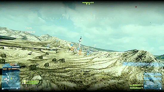 Battlefield-3-gif-гифки-игры-988020