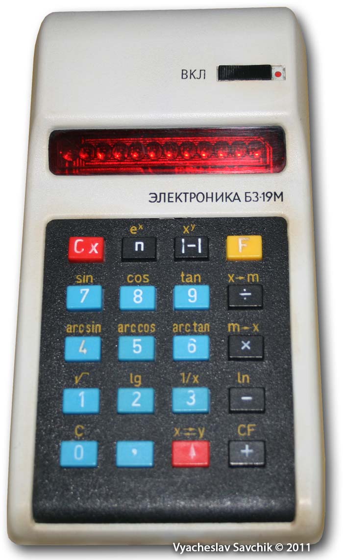 Калькулятор