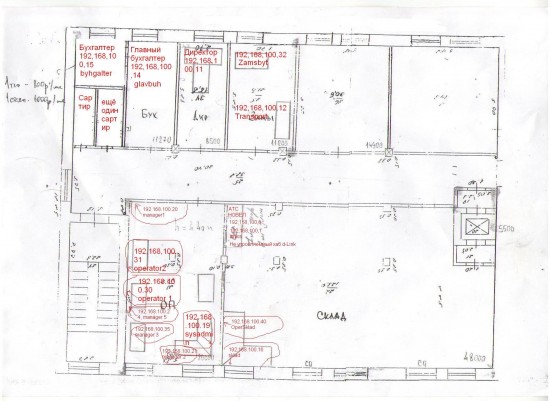 План схема сети