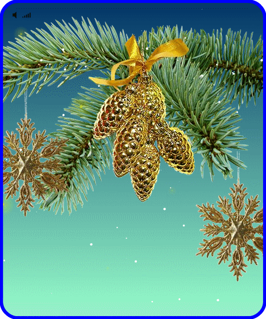 с новым годом